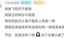 娱乐吃瓜酱主播
